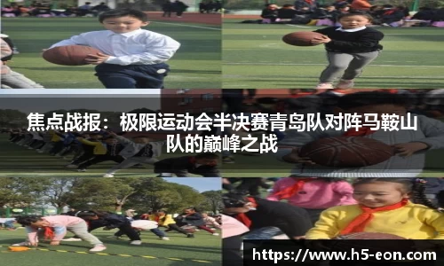 意昂体育官方网站