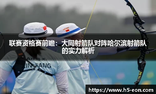 意昂体育官网