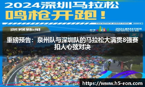 意昂体育官网