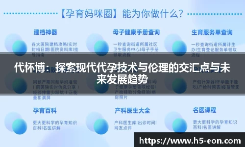 意昂体育官网