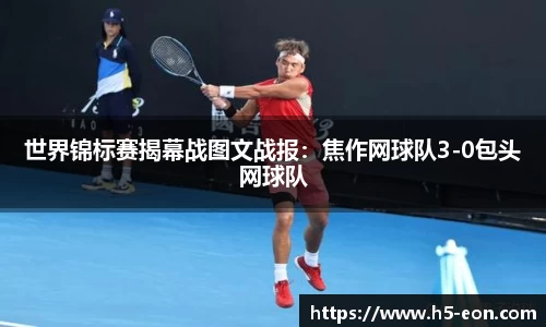 意昂体育官方网站
