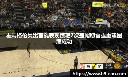 意昂体育官网