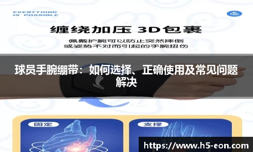 意昂体育官网