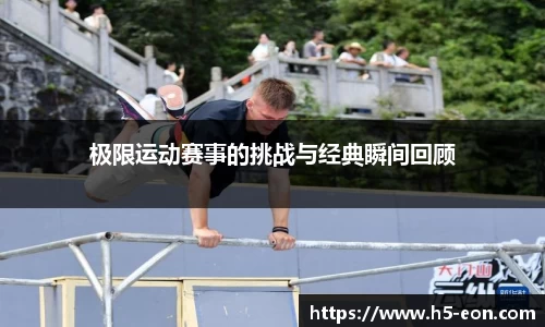 意昂体育