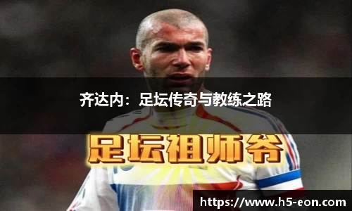 意昂体育官网